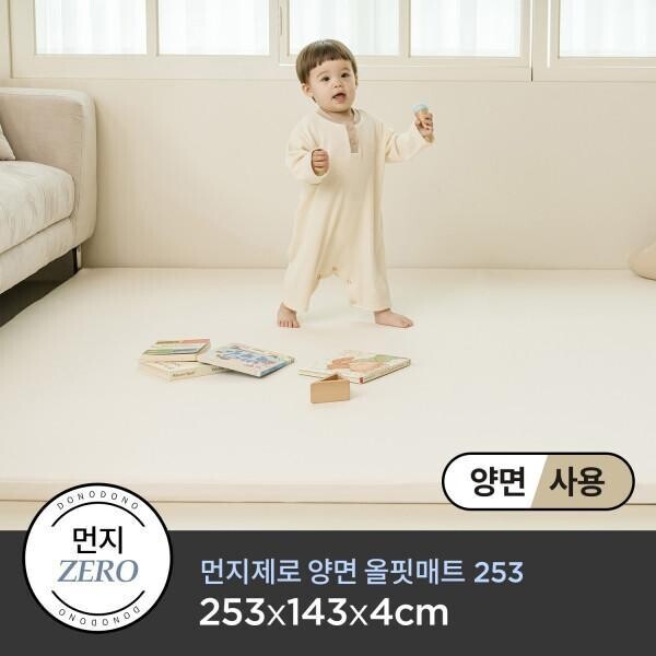 life365회원제,[도노도노]먼지제로양면통커버올핏매트 253 ( 253*143*4cm)
